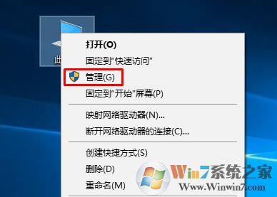 Windows 10 17040我的电脑属性打不开了什么问题?