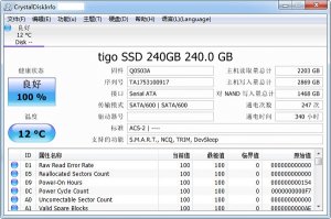 CrystalDiskInfo v8.2.4免费版
