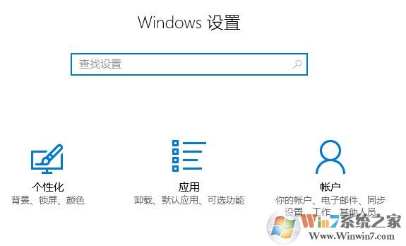 Windows 10系统怎么样更改Microsoft账户名?修改Microsoft账户名的操作办法