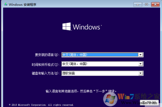 Windows 10系统ISO镜像下载|Windows 10原版镜像文件ISO下载V2023