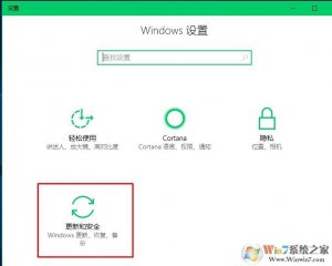 Windows 10系统设置中的打不开闪退卡死的解决方案