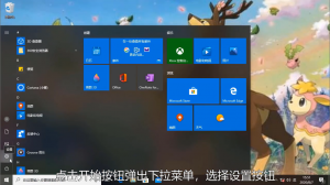 Windows 10安全中心怎么样关闭？Windows 10关闭安全中心的办法