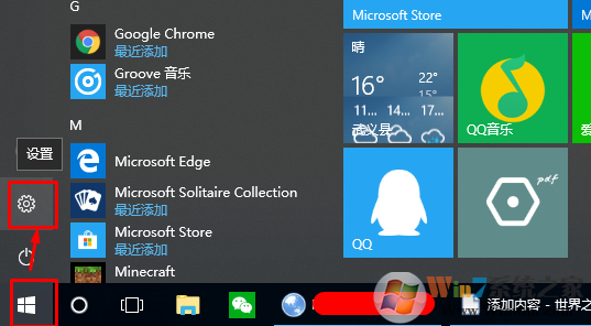 Windows 10系统出现桌面图标白色虚线框的解决方案
