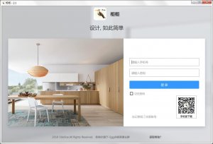 柜柜衣柜设计软件V3.4.0.0正式版