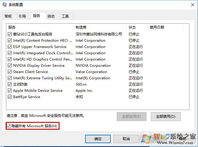Windows 10系统没办法创建新用户的解决方案