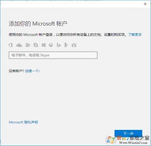 Windows 10系统没办法创建新用户的解决方案