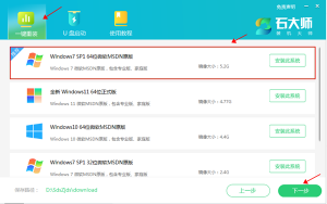 如何重装Win7系统？重装Windows 7系统的课程