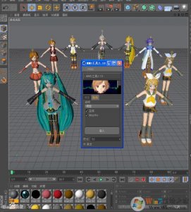 MMD tool(MMD模型导入工具)V3.2中文版