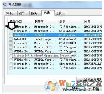 电脑出现错误代码0xc000012f提示 的解决方案