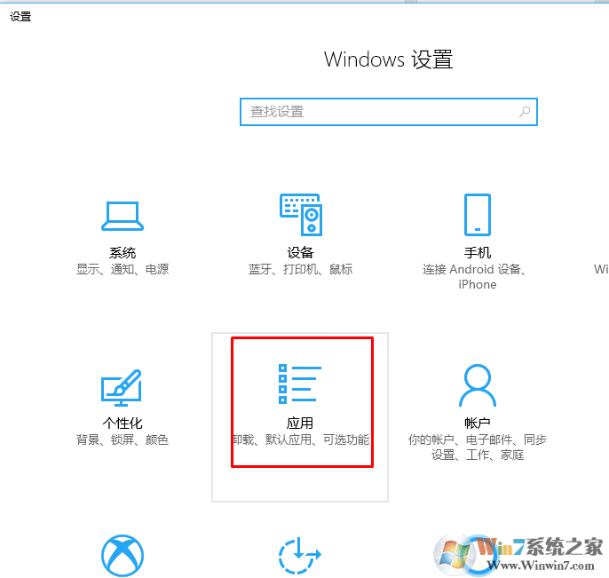 Windows 10照片打不开提示没办法启动此应用程序，请重新安装的解决方案