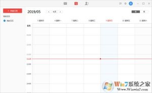 阿里企业邮箱电脑版V1.7.0.0官方版