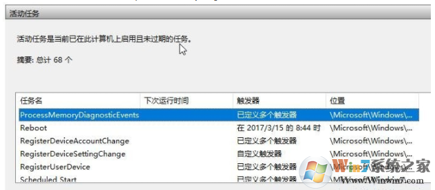 ntoskrnl.exe是什么进程?ntoskrnl.exe占用cpu高如何解决?