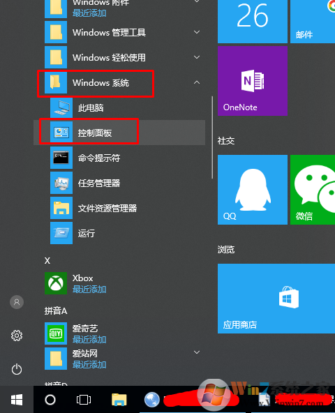 ntoskrnl.exe是什么进程?ntoskrnl.exe占用cpu高如何解决?