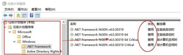 ntoskrnl.exe是什么进程?ntoskrnl.exe占用cpu高如何解决?