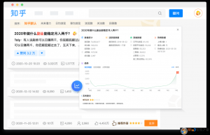新知魔方知乎运营助手V2.1.0官方版