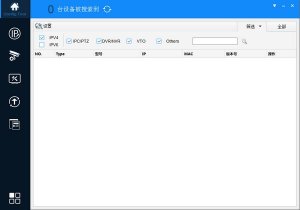 大华configtool(大华配置管理系统)V5.01.5官方版