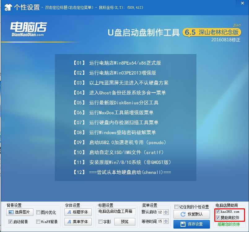 Windows 10好使吗?Windows 7如何升级到Windows 10?