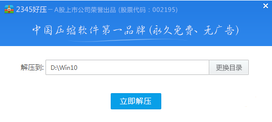 Windows 10好使吗?Windows 7如何升级到Windows 10?