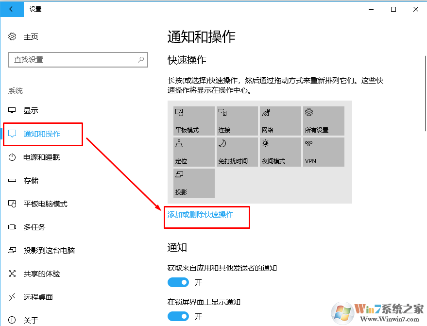 Windows 10好使吗?Windows 7如何升级到Windows 10?