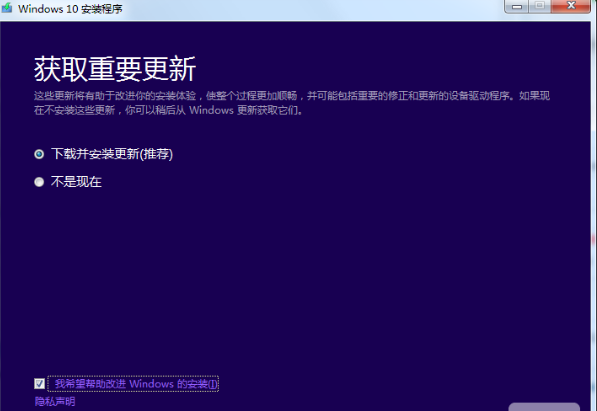 Windows 10好使吗?Windows 7如何升级到Windows 10?