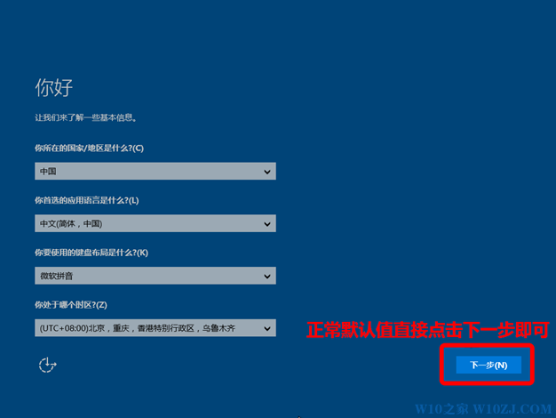Windows 10好使吗?Windows 7如何升级到Windows 10?