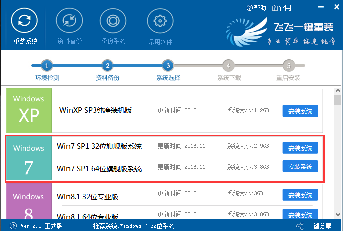 Windows 10好使吗？Windows 7如何升级到Windows 10？