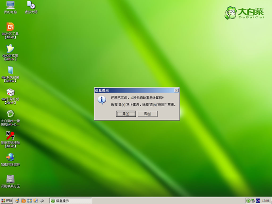 Windows 10好使吗?Windows 7如何升级到Windows 10?