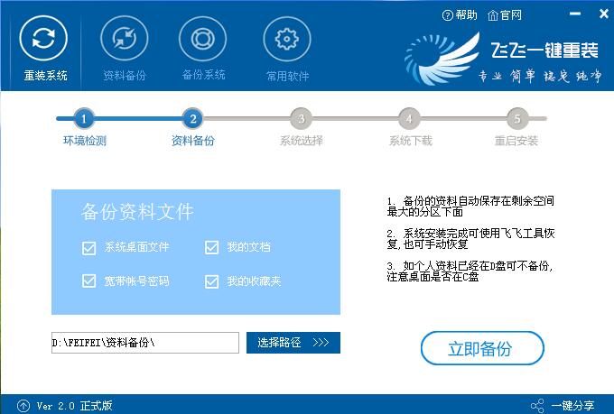 Windows 10好使吗？Windows 7如何升级到Windows 10？