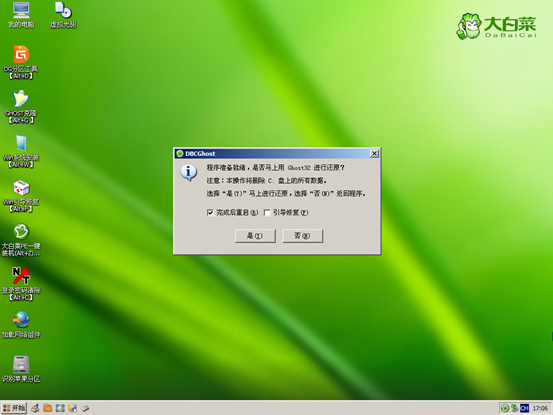 Windows 10好使吗?Windows 7如何升级到Windows 10?