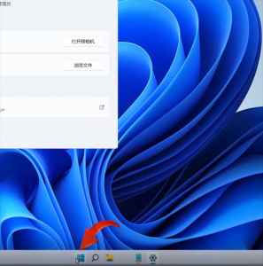 Windows 11任务管理器如何打开-Windows 11任务管理器打开的方法办法