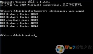 Windows 10待机常常被自动唤醒？助你纠出什么设施唤醒电脑