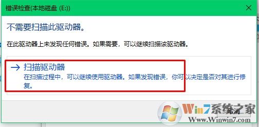 U盘打不开了如何解决?U盘打不开缘由解析及解决方案