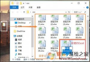 怎么样将多个Excel表格合并到一个excel文件里？合并多个表格的办法