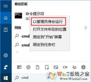 360浏览器打不开提示360SE.exe损毁的图像的解决方案