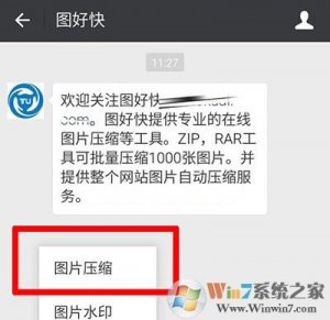 微信动态表情图太大没办法珍藏如何解决？微信添加搞笑动态表情的办法