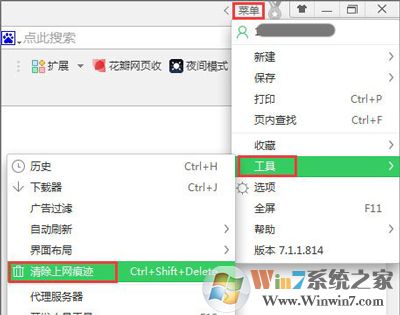 qq空间打不开是什么问题？qq空间打不开 的完美解决方案（已解决）