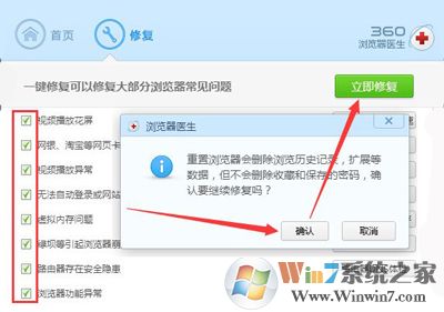qq空间打不开是什么问题？qq空间打不开 的完美解决方案（已解决）