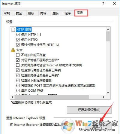qq空间打不开是什么问题？qq空间打不开 的完美解决方案（已解决）