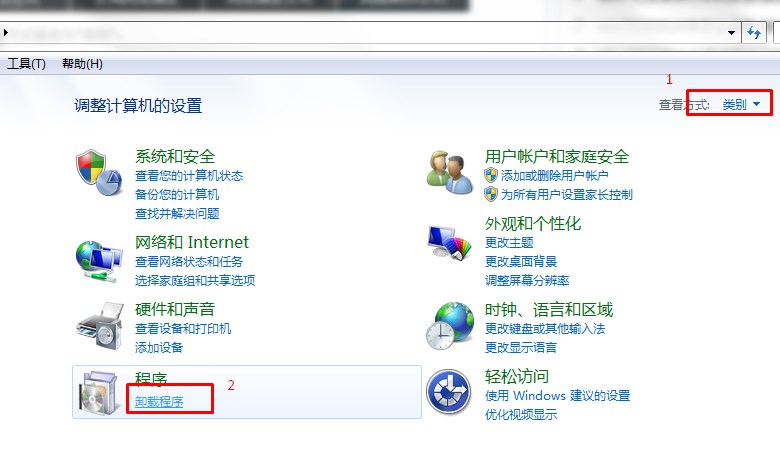 解决Windows 7系统右键打不开小工具的办法大全