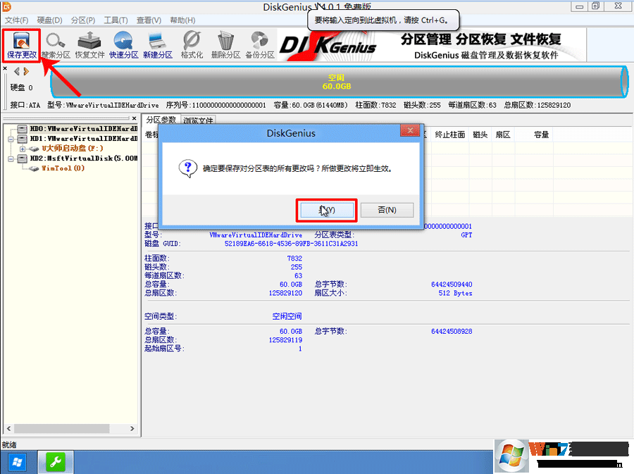 电脑店u盘装系统课程|如何使用U盘重装系统|PE装系统