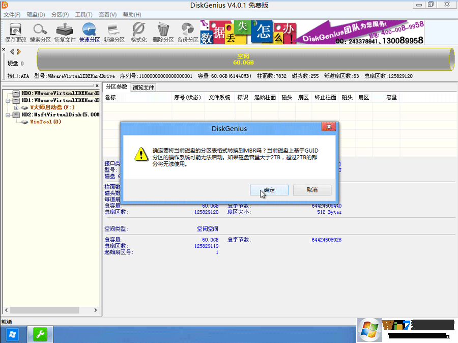 电脑店u盘装系统课程|如何使用U盘重装系统|PE装系统