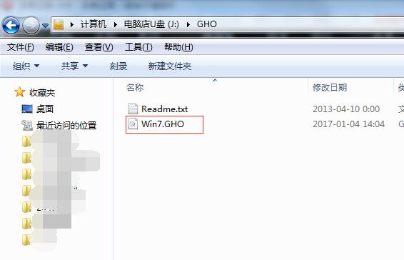 电脑店u盘装系统课程|如何使用U盘重装系统|PE装系统