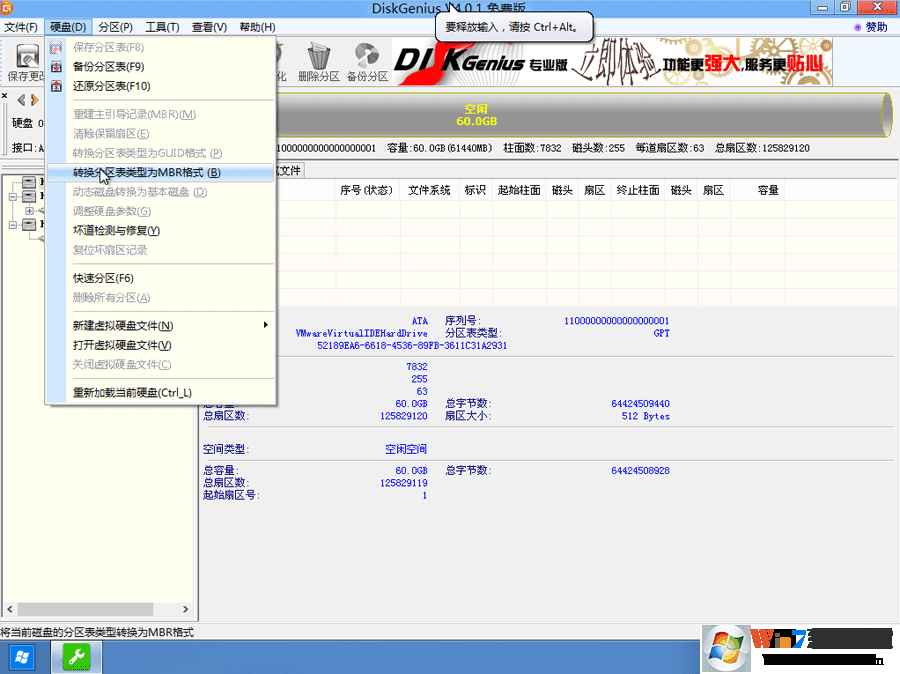 电脑店u盘装系统课程|如何使用U盘重装系统|PE装系统