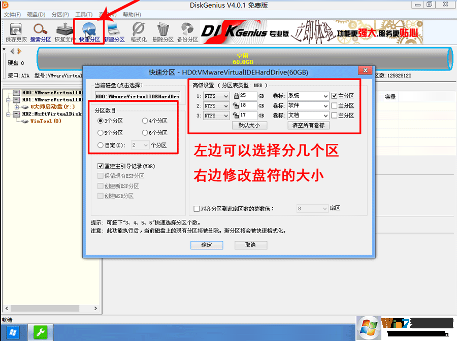 电脑店u盘装系统课程|如何使用U盘重装系统|PE装系统