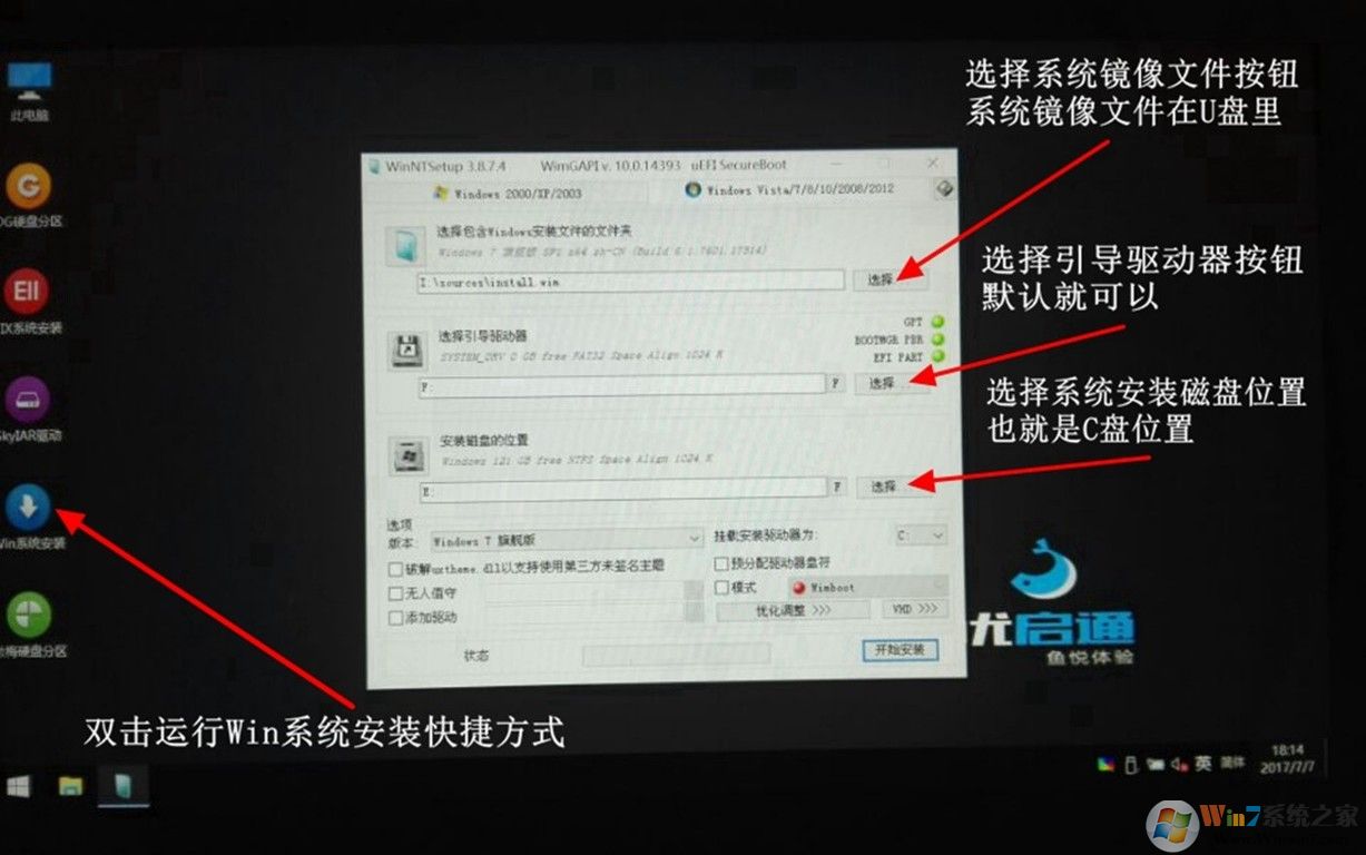 告诉你u盘安装Windows 10专业版具体流程