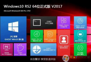 告诉你u盘安装Windows 10专业版具体流程