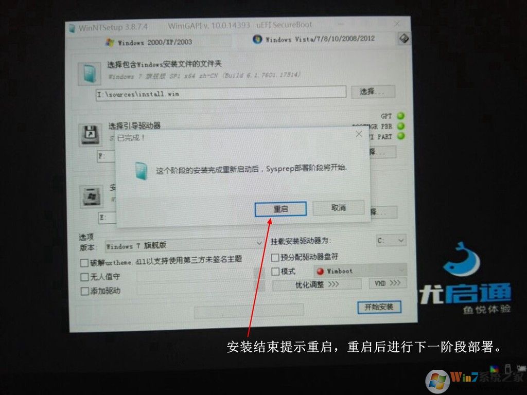 告诉你u盘安装Windows 10专业版具体流程