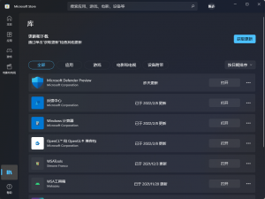 Windows 11 Widgets面板被破坏了如何解决？