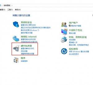 Windows 10显示未插入扬声器耳机如何解决？未插入扬声器耳机的解决方案