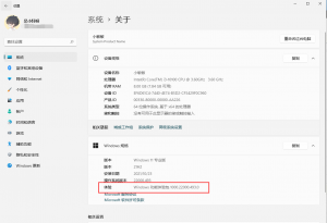 Windows 11功能体验包是正式版吗 Windows 11功能体验包是正式版吗详细介绍